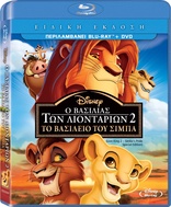 The Lion King 2: Simba's Pride (Blu-ray Movie)
