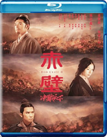 Red Cliff: Part II (Blu-ray Movie)