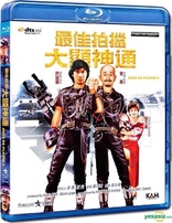 Aces Go Places II (Blu-ray Movie)