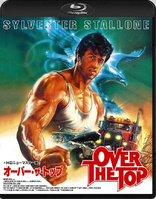 Over the Top (Blu-ray Movie), temporary cover art