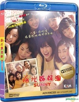 Sunny (Blu-ray Movie)