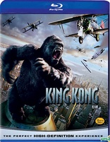 King Kong (Blu-ray Movie)