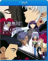 Tenchi Muyo! In Love 2: Haruka naru omoi (Blu-ray Movie)