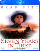 Seven Years in Tibet (Blu-ray Movie), temporary cover art