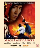 Mao's Last Dancer (Blu-ray Movie), temporary cover art