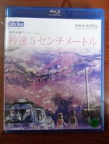 5 Centimeters per Second (Blu-ray Movie)