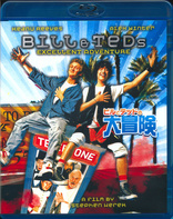 Bill and Ted's Excellent Adventure (Blu-ray Movie), temporary cover art