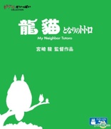 My Neighbor Totoro (Blu-ray Movie)