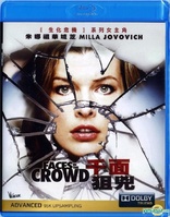 Faces in the Crowd (Blu-ray Movie)