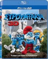 The Smurfs 3D (Blu-ray Movie)