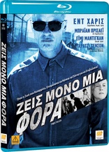 Once Fallen (Blu-ray Movie)