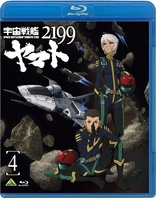 Space Battleship Yamato 2199 (Blu-ray Movie), temporary cover art