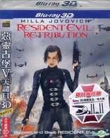Resident Evil: Retribution 3D (Blu-ray Movie), temporary cover art