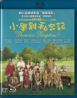 Moonrise Kingdom (Blu-ray Movie), temporary cover art