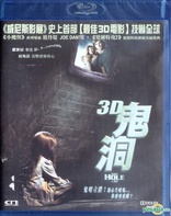 The Hole in 3D (Blu-ray Movie)