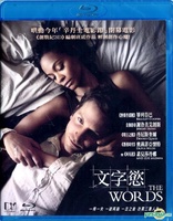 The Words (Blu-ray Movie)