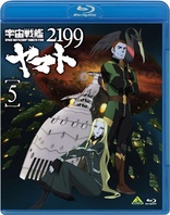 Space Battleship Yamato 2199 (Blu-ray Movie), temporary cover art