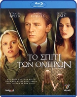 Dream House (Blu-ray Movie)