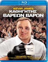 Here Comes the Boom (Blu-ray Movie)