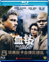 Blood Diamond (Blu-ray Movie), temporary cover art