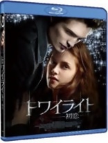 Twilight (Blu-ray Movie)