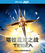 Terra 3D (Blu-ray Movie)