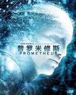 Prometheus (Blu-ray Movie)