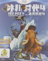 Ice Age: Continental Drift (Blu-ray Movie)