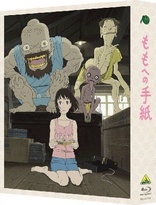 A Letter to Momo (Blu-ray Movie)