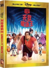 Wreck-It Ralph 3D (Blu-ray Movie), temporary cover art