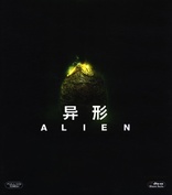 Alien (Blu-ray Movie)