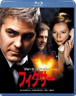 Michael Clayton (Blu-ray Movie)