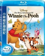 The Many Adventures of Winnie the Pooh (Blu-ray Movie)