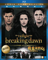 The Twilight Saga: Breaking Dawn - Part 2 (Blu-ray Movie)