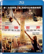 Upside Down (Blu-ray Movie)