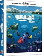 Finding Nemo 3D (Blu-ray Movie), temporary cover art