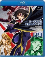 Code Geass Lelouch of the Rebellion Vol. 9 (Blu-ray Movie)