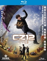 CZ12 (Blu-ray Movie)