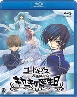 Code Geass: The Miraculous Birthday (Blu-ray Movie)