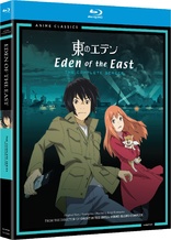 Eden of the East: The Complete Series (Blu-ray Movie)