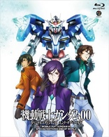 Mobile Suit Gundam 00 Special Edition II: End Of World (Blu-ray Movie)