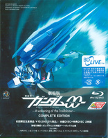 Mobile Suit Gundam 00: A Wakening of the Trailblazer (Blu-ray Movie), temporary cover art