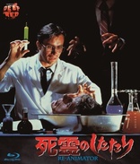 Re-Animator (Blu-ray Movie)