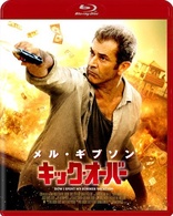 Get the Gringo (Blu-ray Movie)