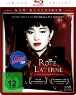 Raise the Red Lantern (Blu-ray Movie)