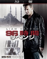 Taken 2 (Blu-ray Movie), temporary cover art