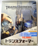 Transformers: Dark of the Moon (Blu-ray Movie), temporary cover art