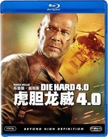 Die Hard 4.0 (Blu-ray Movie)