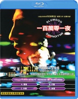 Slumdog Millionaire (Blu-ray Movie)