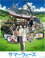 Summer Wars (Blu-ray Movie), temporary cover art